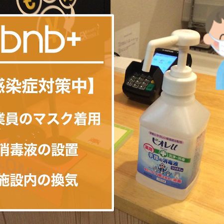 Bnb+ Ueno Okachimachi Tokio Exterior foto
